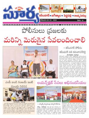 Monday 02 March,2020