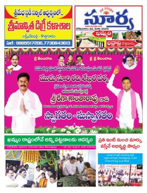 Monday 02 March,2020