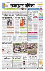 Jodhana Patrika