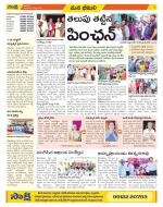 Visakhapatnam Constituencies