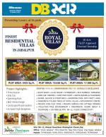 जबलपुर डीबी स्टार 