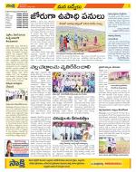 YSR Kadapa Constituencies