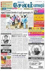 Managaram-Salem Supplement