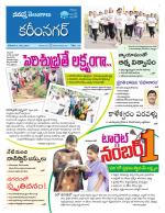 Karimnagar