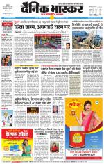 छतरपुर - टीकमगढ़ 