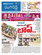 Rangareddy