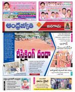 Jangaon District