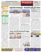 Ananthapur Constituencies