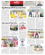 Kurnool constituencies