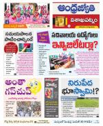 Visakhapatnam District