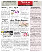 Visakhapatnam constituencies