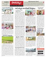 Srikakulam Constituencies