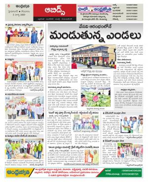 Hyderabad Constituencies