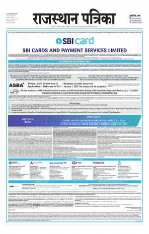 Rajasthan Patrika Jaipur