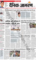 Dainik Jagran