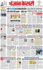 Main Jalandhar 