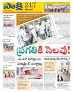 Karimnagar District