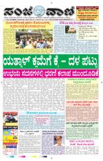 Hubballi