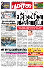 Trichy