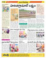 Mahabubnagar Constituencies