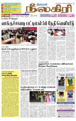 Nilgiri-Coimbatore Supplement