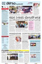 BELAGAVI RURAL