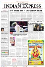 The New Indian Express-Tiruchy