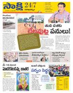 Visakhapatnam District - Old