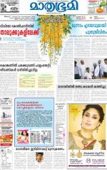 Kannur (includes Kasargod)