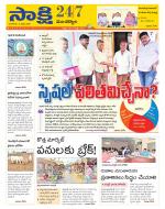 Mancherial District