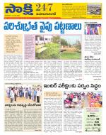 Mahabubabad District