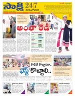 East Godavari District