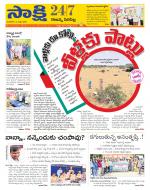 Rajanna District