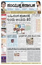 April,15,2014,Bangalore