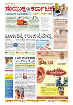 Namma Kalaburagi ಕಲಬುರಗಿ