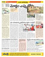 Visakhapatnam Constituencies Old