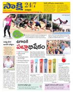 Chittoor District