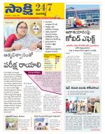 Ranga Reddy District