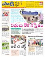 Siddipet District