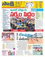 Visakhapatnam District