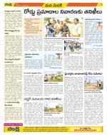 Medak Constituencies