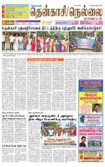 Nellai District-Tirunelveli Supplement