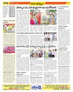 Khammam Constituencies