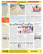 Krishna Constituencies