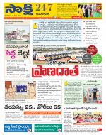 Vijayawada City