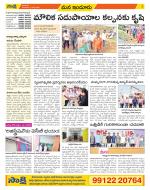 Nizamabad Constituencies