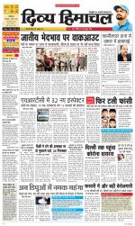 Divya Himachal Dharamsala