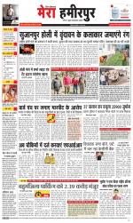 Divya Himachal Dharamsala+Mera Hamirpur +Aastha