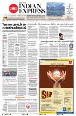 The New Indian Express-Tirunelveli