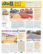 Vijayanagaram District